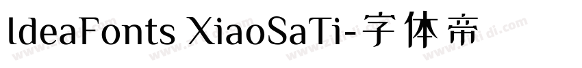 IdeaFonts XiaoSaTi字体转换